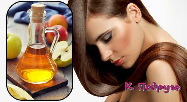 Яблочный уксус: польза и вред, лечебные свойства и применение