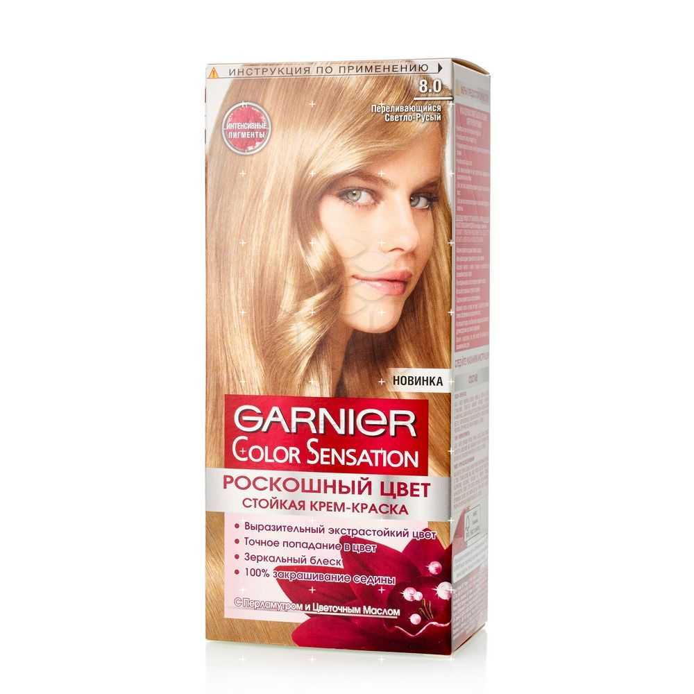 Краска для волос гарньер [garnier] - палитра оттенков по номерам