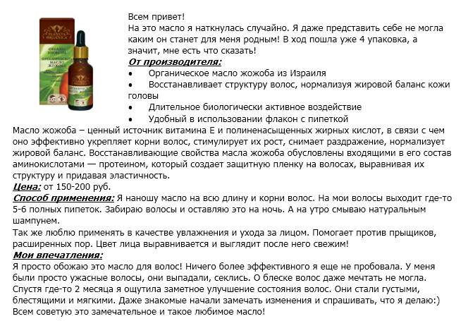 Пихтовое масло для лица от морщин: свойства, применение, рецепты масок