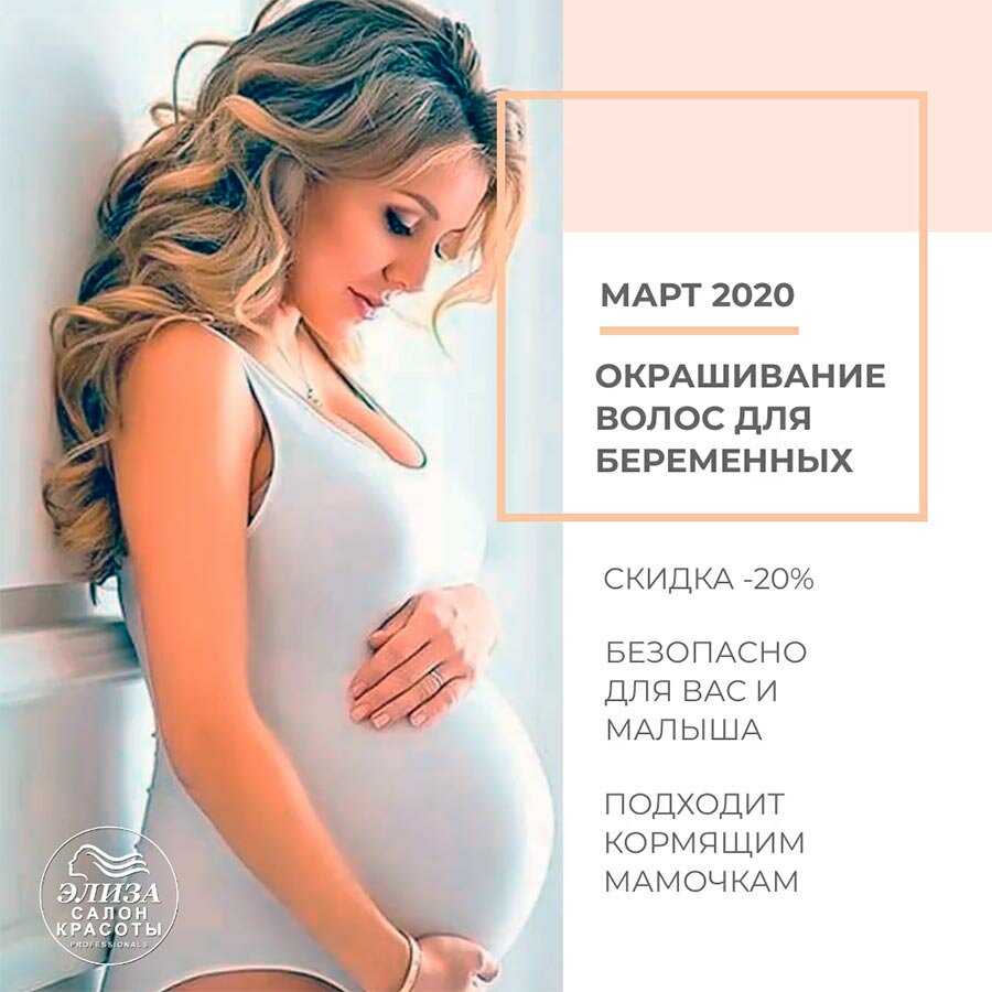 Мифы о беременности. взгляд акушер-гинеколога. – академический медицинский центр (amc) - медицинская клиника в самом центре киева