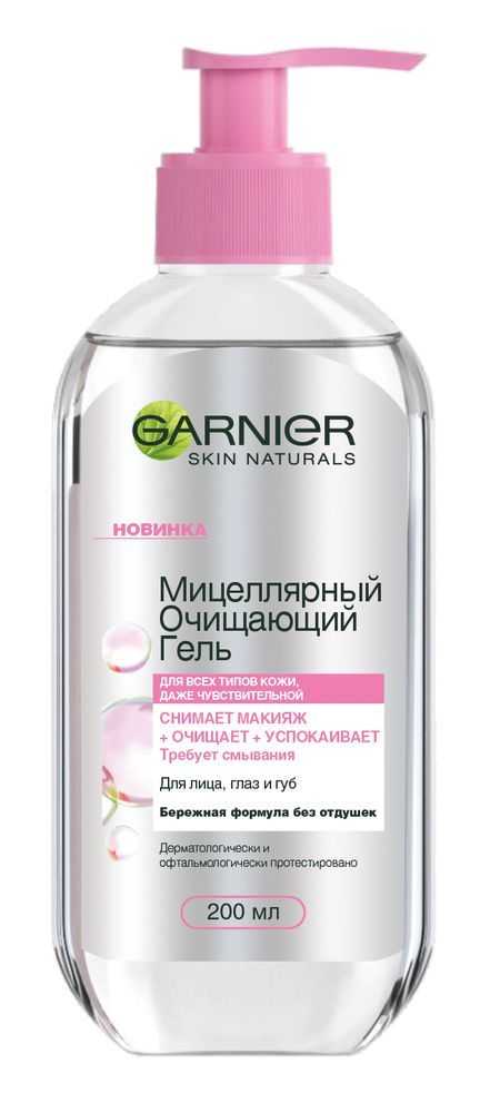 Очищение кожи лица: выбираем лучшее средство для очищения в зависимости от типа кожи | vogue russia