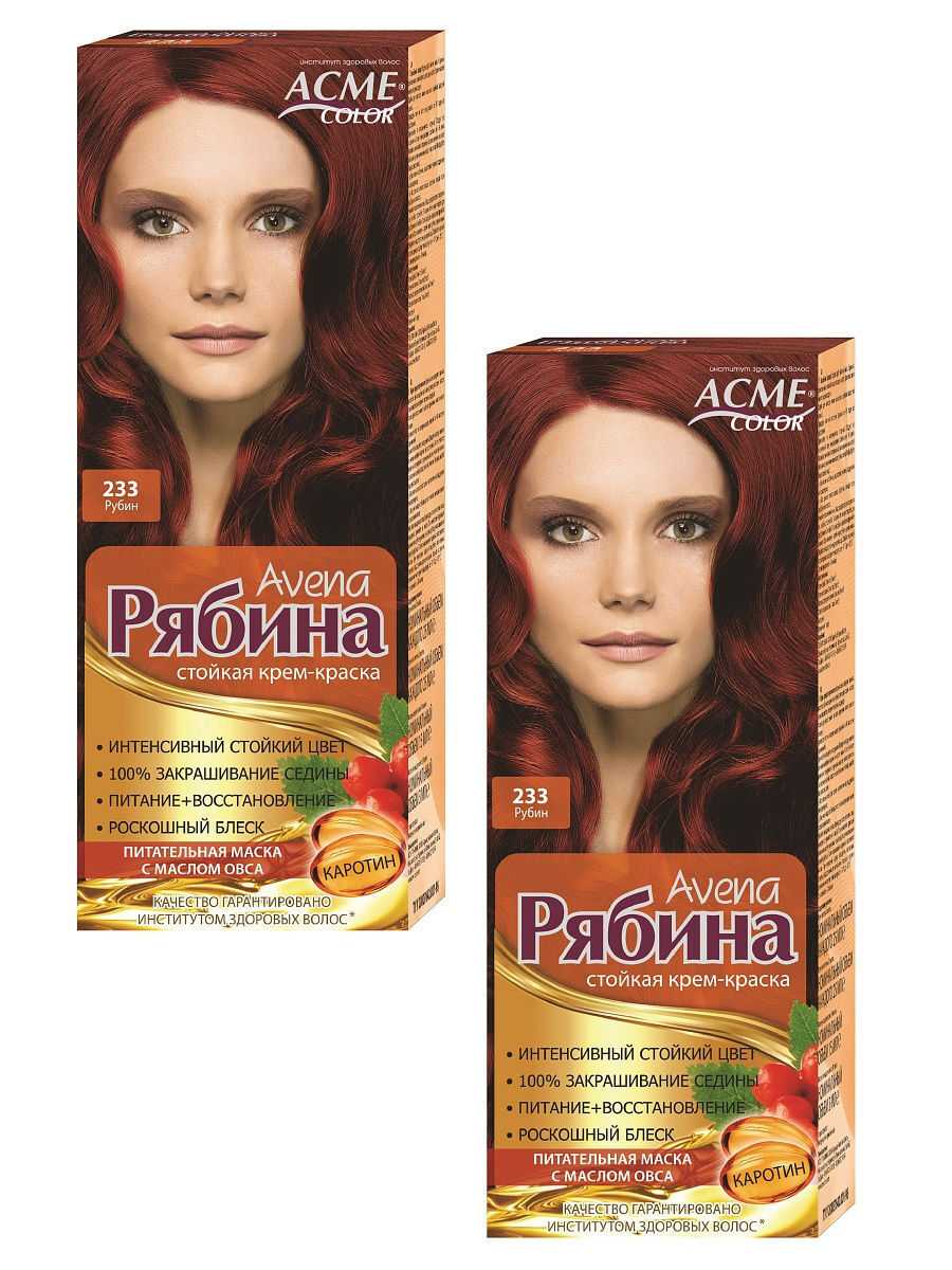 Краска для волос рябина: отзывы, палитра цветов по номерам белорусской, acme color