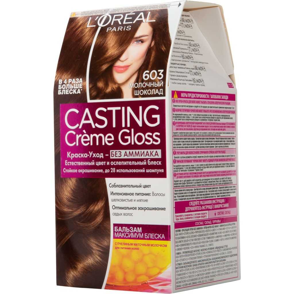Шоколадный цвет волос: фото, оттенки, обзор красок для волос
