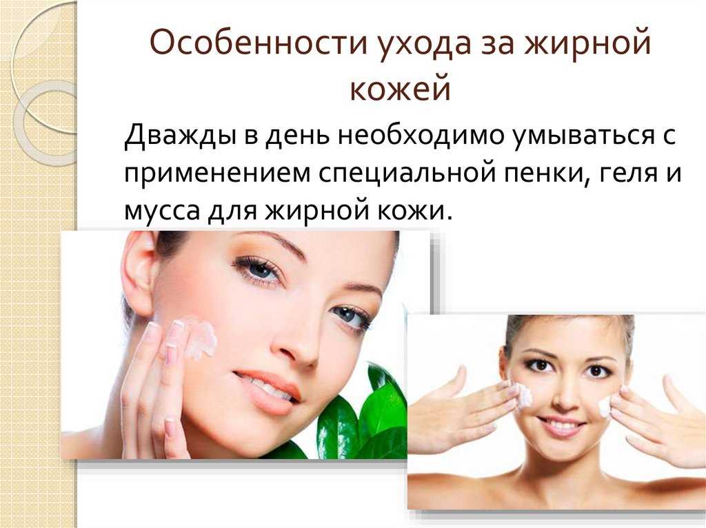Глубокое очищение кожи лица - средства для очищения и отшелушивания кожи лица | косметика premium