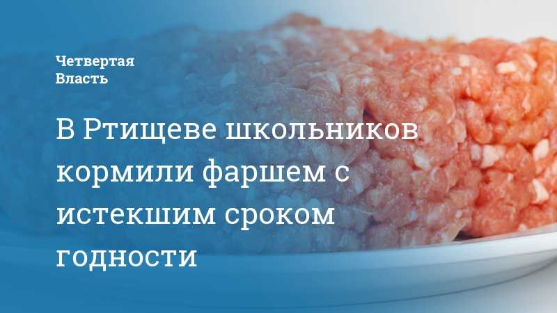Просроченные продукты на столах украинцев - почему магазины нарушают закон
