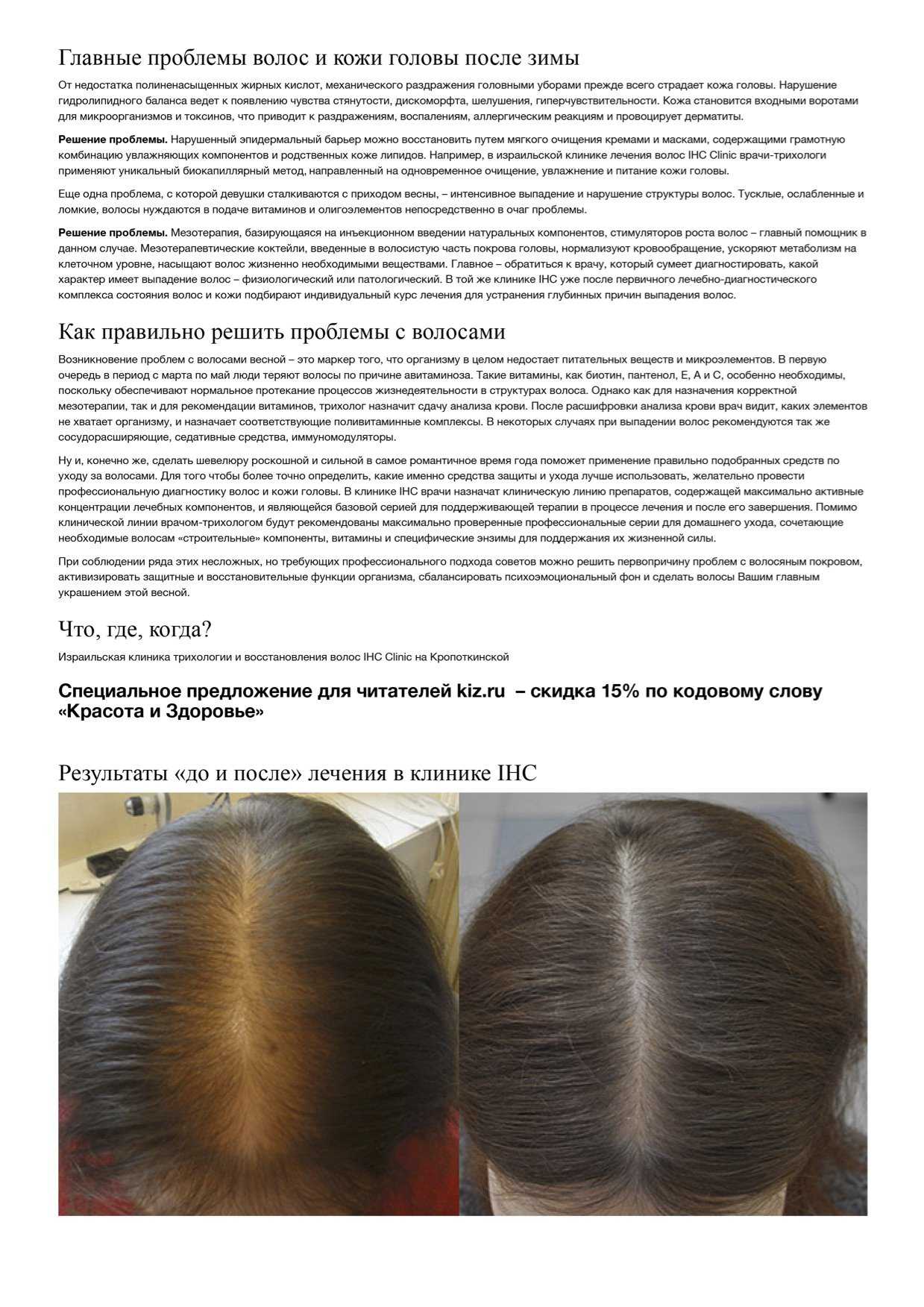 Маски для укрепления волос и роста [в домашних условиях] - обзор 9 эффективных укрепляющих масок
