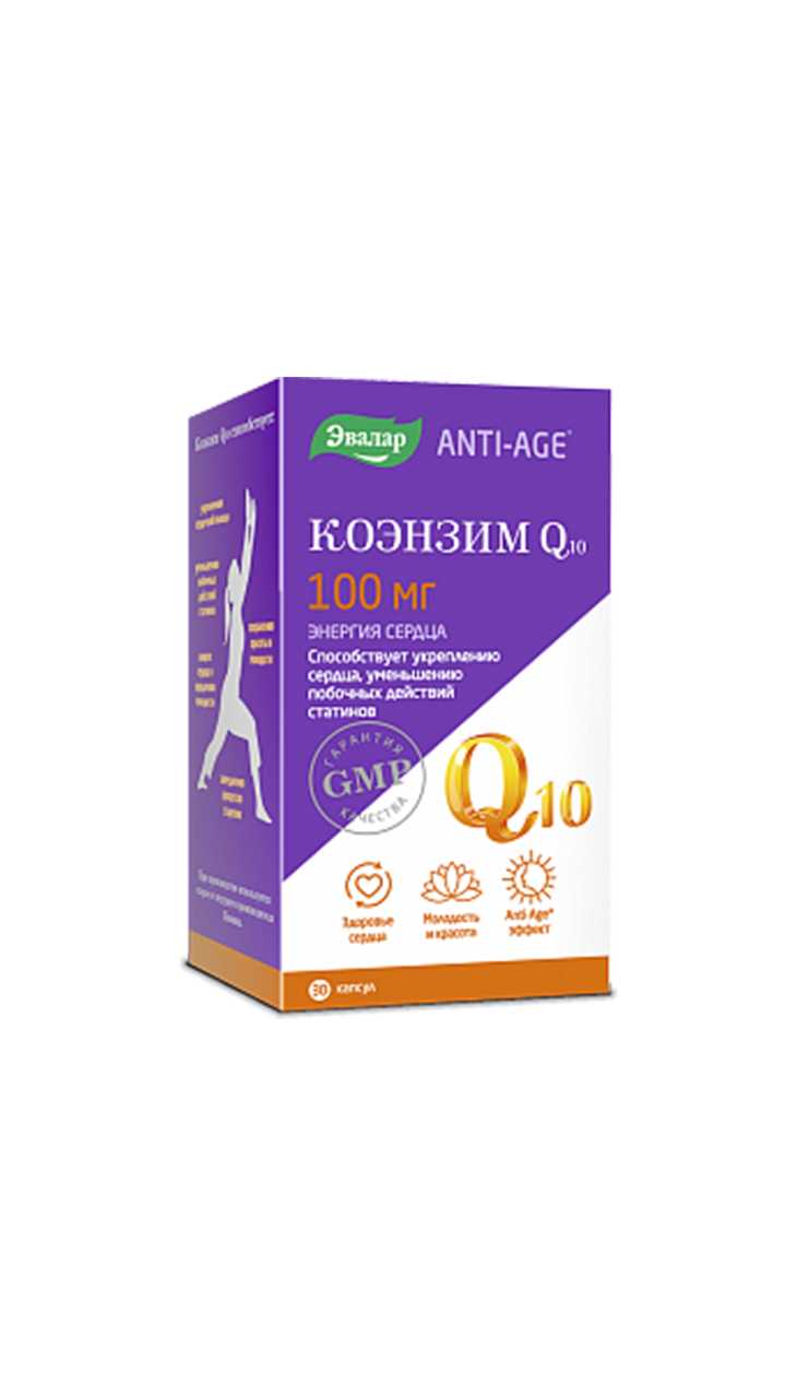 Коэнзим q10 для улучшения качества яйцеклеток