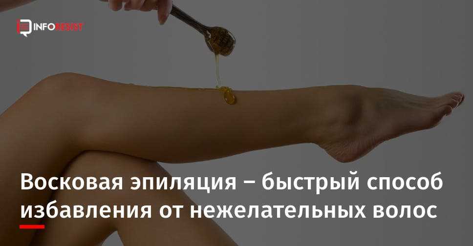 Как избавиться от волос на руках: методы удаления