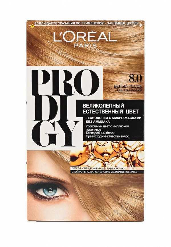 Палитра лореаль продиджи – все цвета, фото, отзывы об окрашивании l’oreal prodigy :: bright-hair.ru
