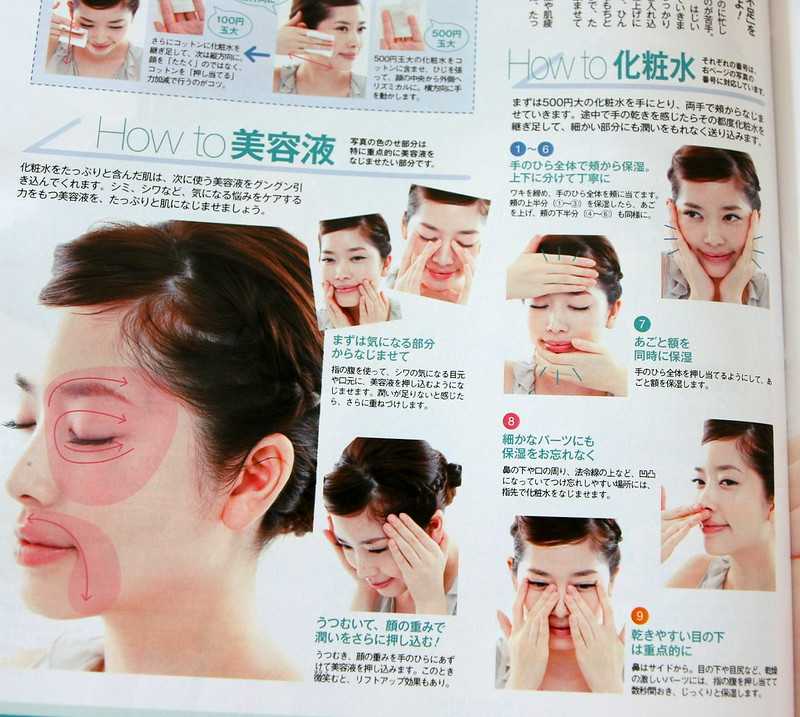 Японское умывание - система очищения кожи в домашних условиях