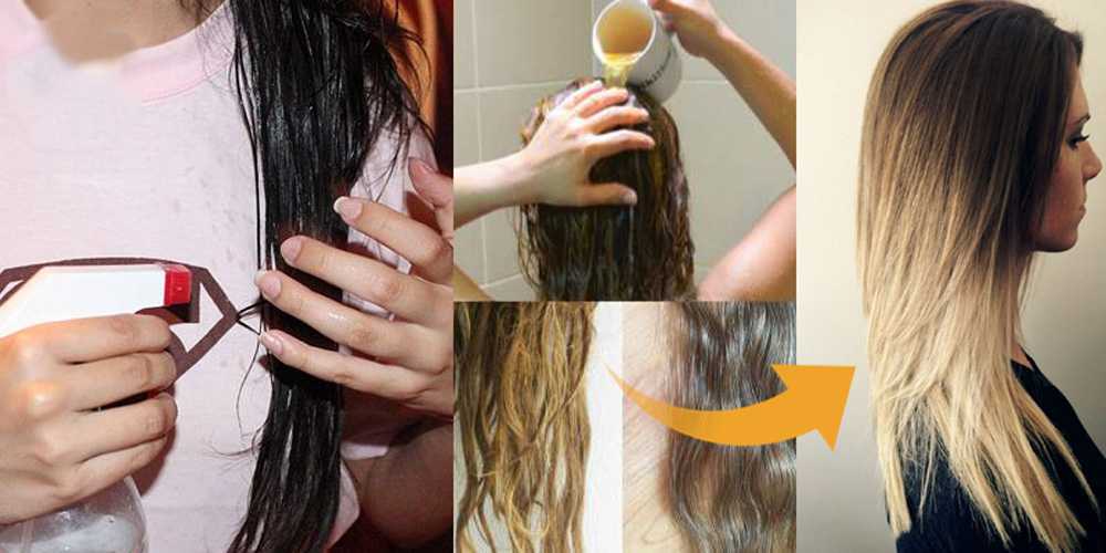 Осветление волос в домашних условиях натуральными средствами.