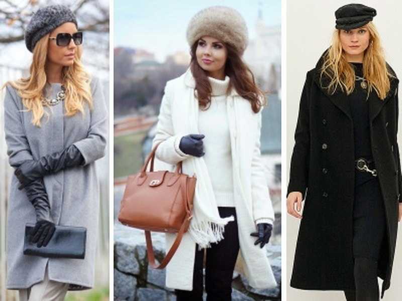 Пальто – с какой шапкой носить, как сочетать: фото модных образов
с какой шапкой носить пальто — modnayadama