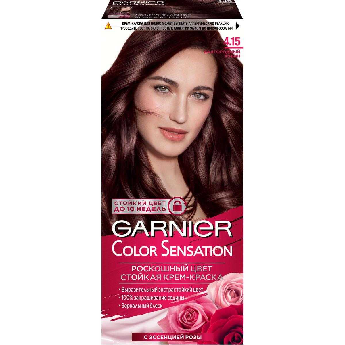 Краска для волос гарньер: палитра цветов, фото до и после