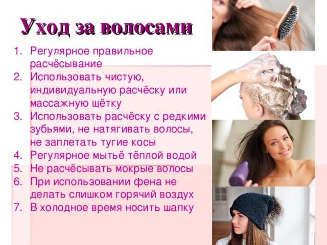 Летний уход за волосами - средства и процедуры • журнал nails