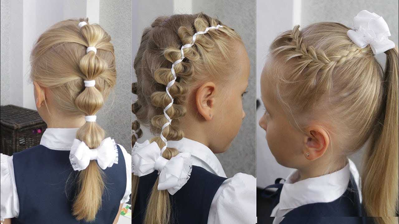 Прически на 1 сентября для девочек поражают разнообразием и красотой Перед вами несколько подробных мастерклассов для разной длины волос