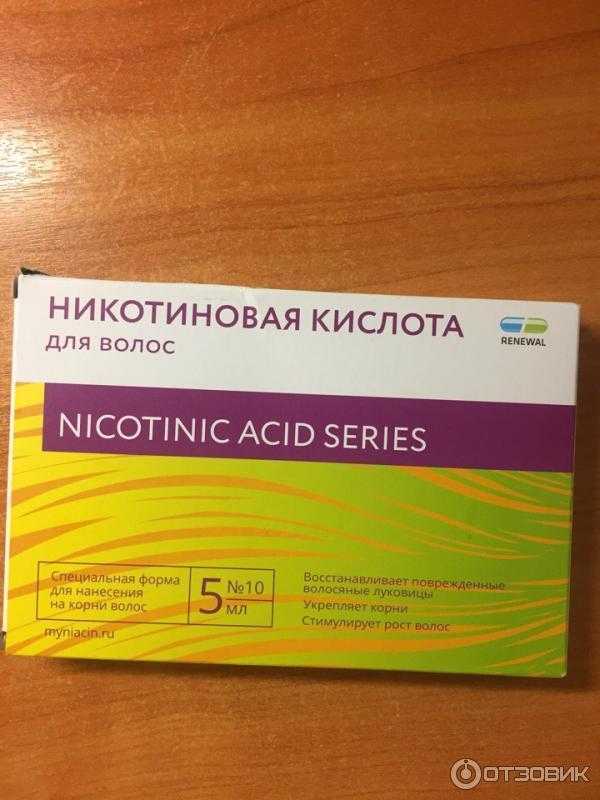 Никотиновая кислота в таблетках: показания, нюансы применения и эффективность