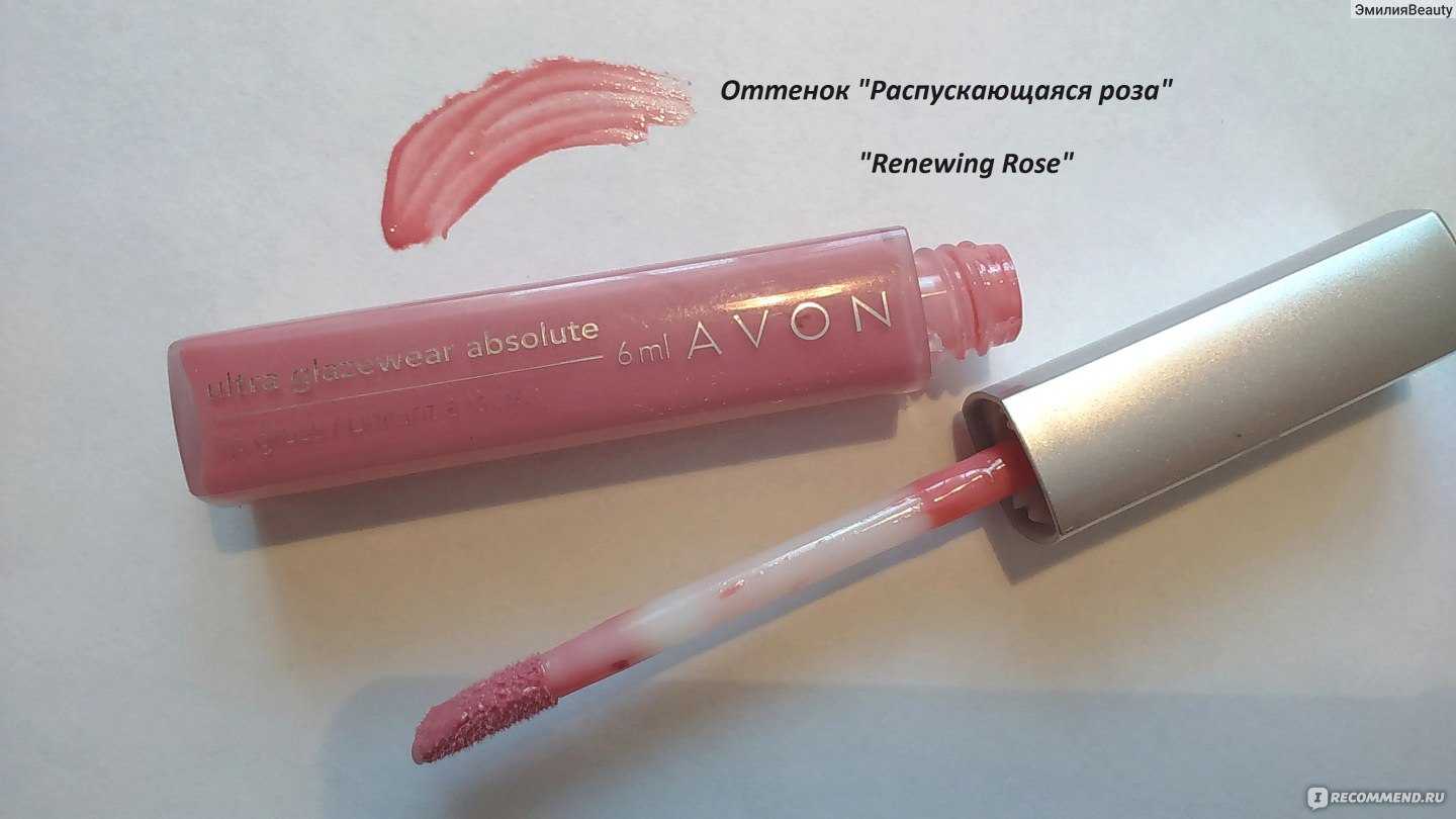 Прозрачный блеск для губ [топ 5] - рейтинг 2021-2022 от makeup.ru
