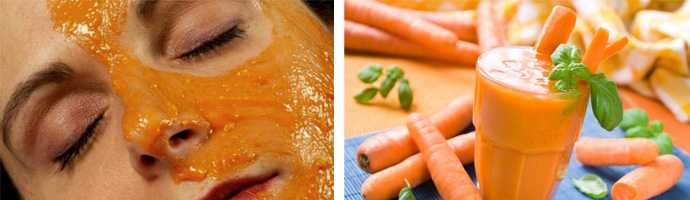 Морковная маска для лица: лучшие рецепты, особенности и эффективность :: syl.ru
