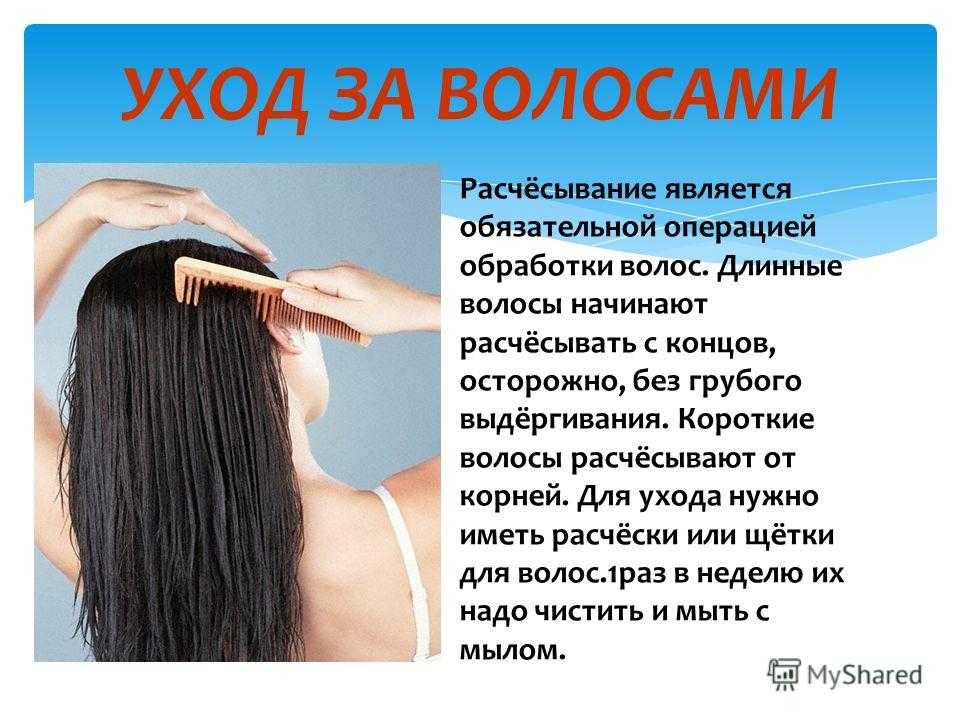 Защита волос от солнца: лучшие способы, спреи, шампуни, масла и народные средства
