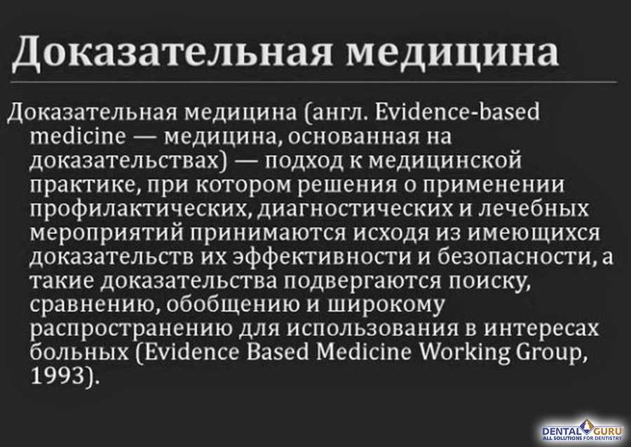 Михаил ласков: у врачей нет мотивации заниматься доказательной медициной | православие и мир