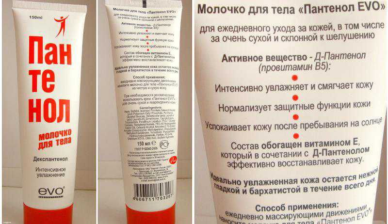Пользу или вред дает использование увлажняющего крема - косметология