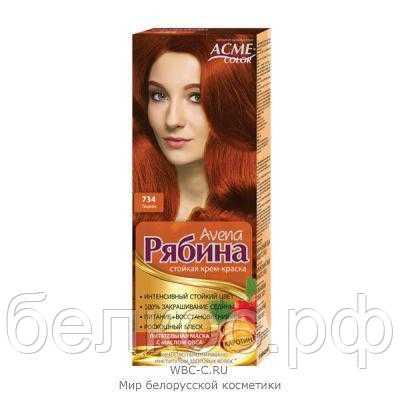 Белорусская краска для волос рябина