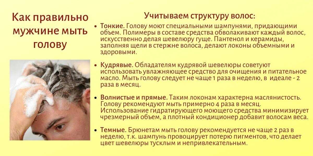 Как перестать мыть голову каждый день: полезные советы