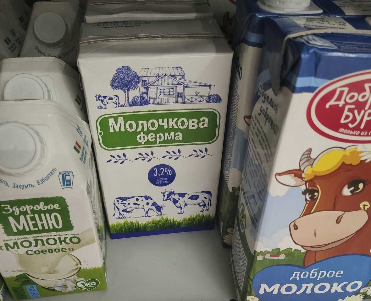Ингредиенты молока — agroxxi
