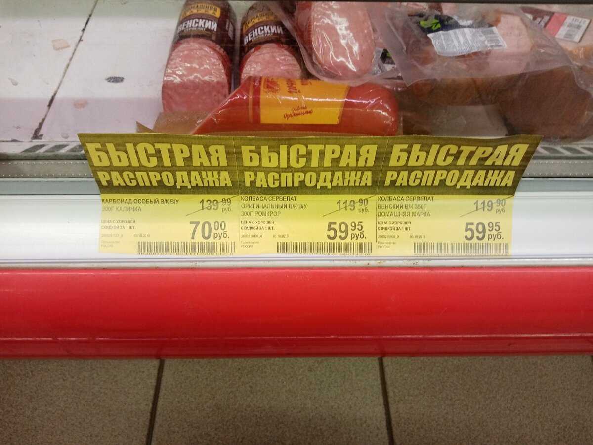 Короткий срок годности продукта