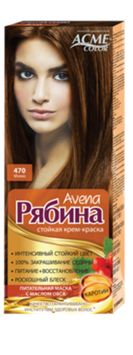Краска для волос рябина: палитра цветов белорусской по номерам красного