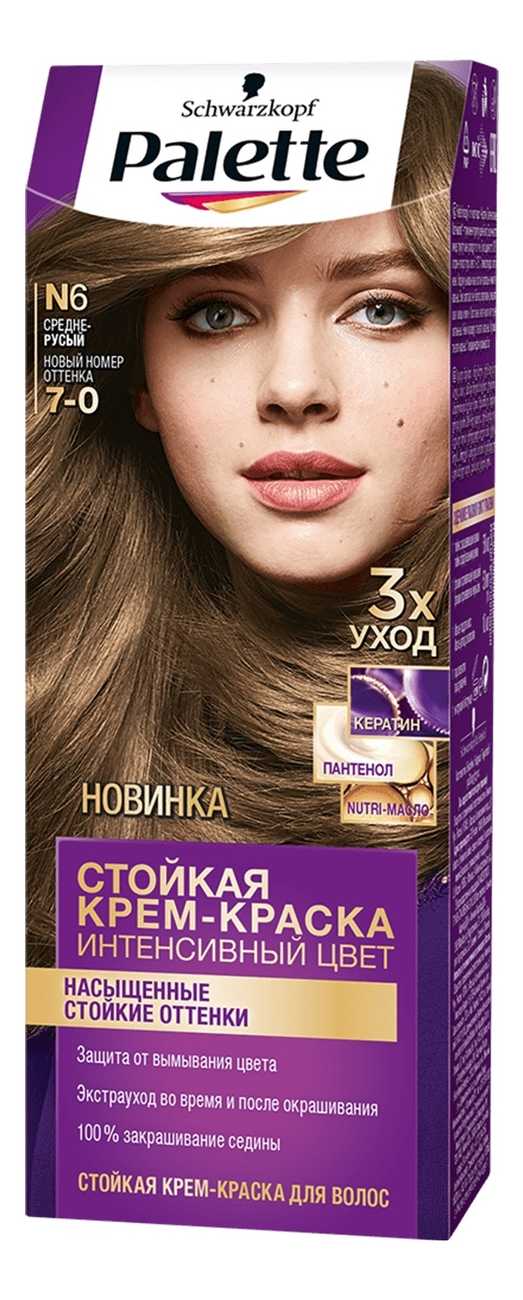 Краска для волос "палет": палитра цветов, способы окрашивания, отзывы и фото - luv.ru