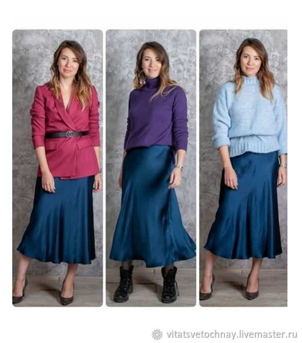 С чем носить длинную юбку осенью 2020: фото модных сочетаний
с чем носить длинную юбку осенью 2020 — modnayadama