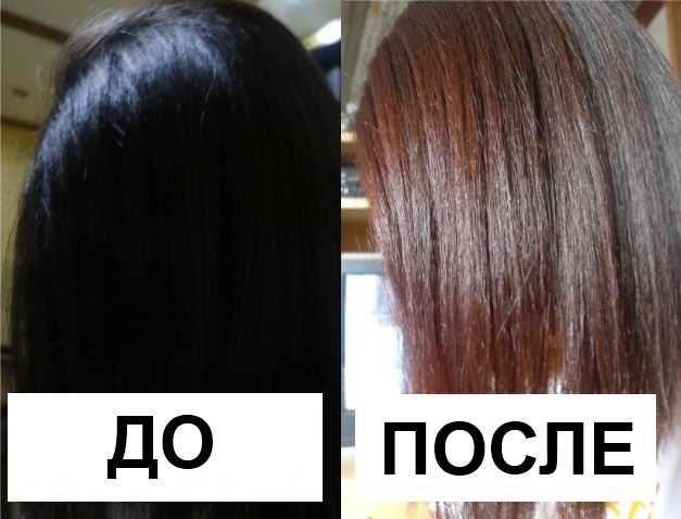 Как покрасить осветленные волосы в темный цвет