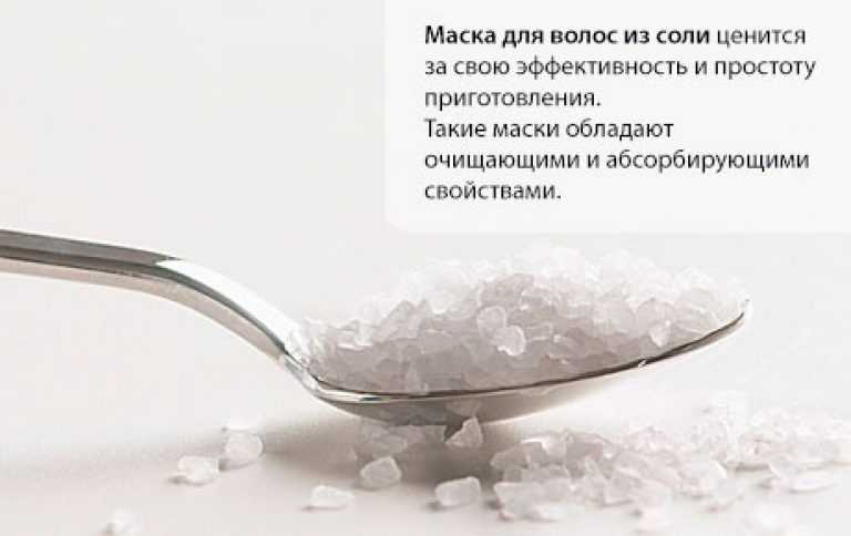 9 видов соли в магазинах: какая соль самая полезная для организма? :: инфониак